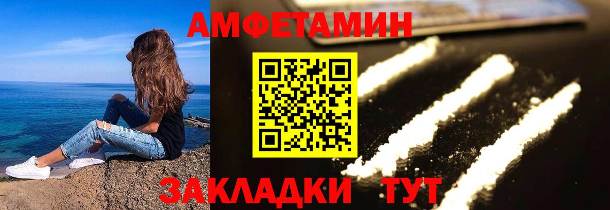  COCAIN Котовск