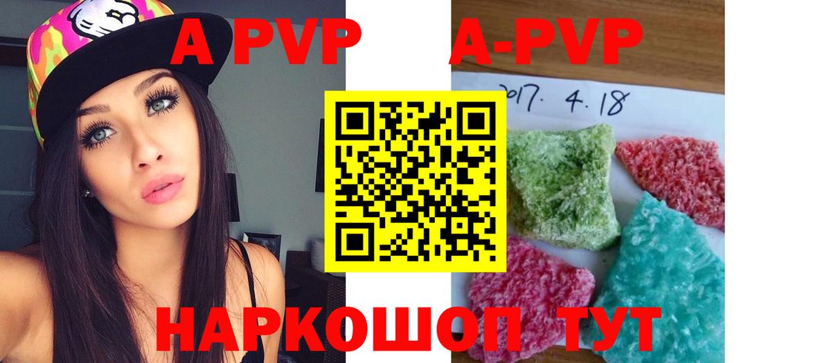 Alfa_PVP СК Котовск