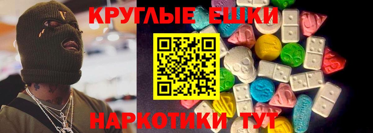 ЭКСТАЗИ DUBAI Котовск