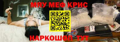 кристаллы Кинель