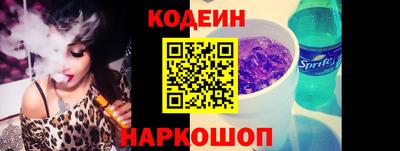 кристаллы Кинель
