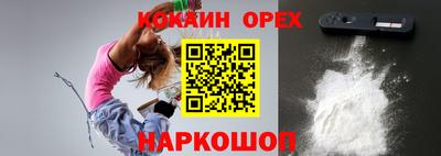 ешки Кингисепп