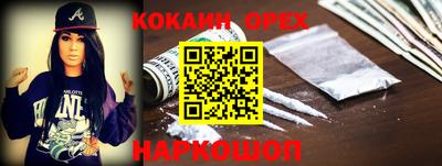 кристаллы Кинель