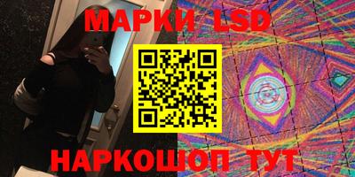 кристаллы Кинель