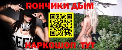 кристаллы Кинель
