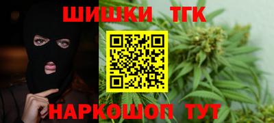 дистиллят марихуана Кимры