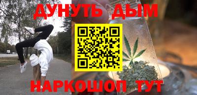 кристаллы Кинель
