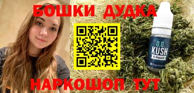 дистиллят марихуана Кимры