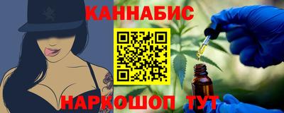 кристаллы Кинель