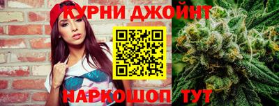 дистиллят марихуана Кимры