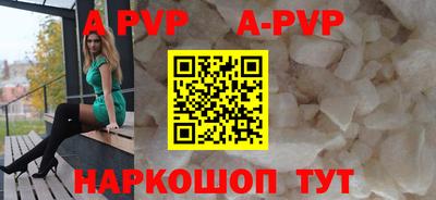 кристаллы Кинель