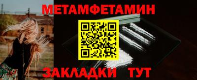 кристаллы Кинель