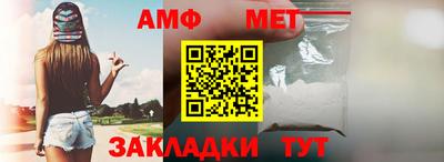 кристаллы Кинель