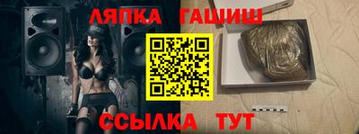 кристаллы Кинель