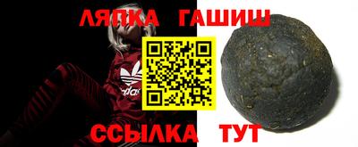 кристаллы Кинель