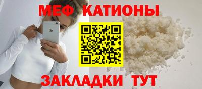 кристаллы Кинель