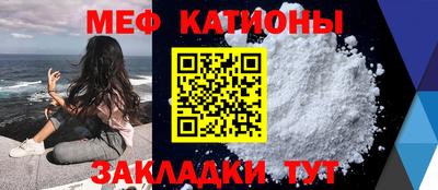 кристаллы Кинель