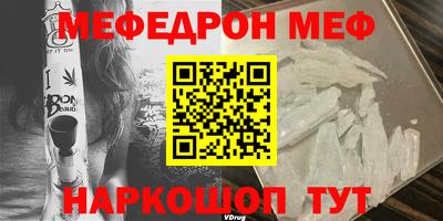 кристаллы Кинель