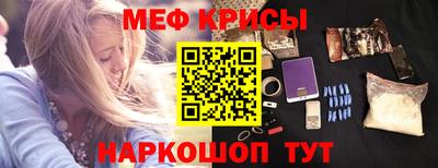 кристаллы Кинель