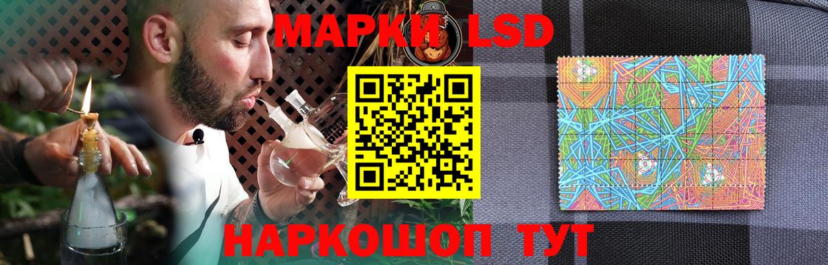 ЛСД экстази кислота Котовск