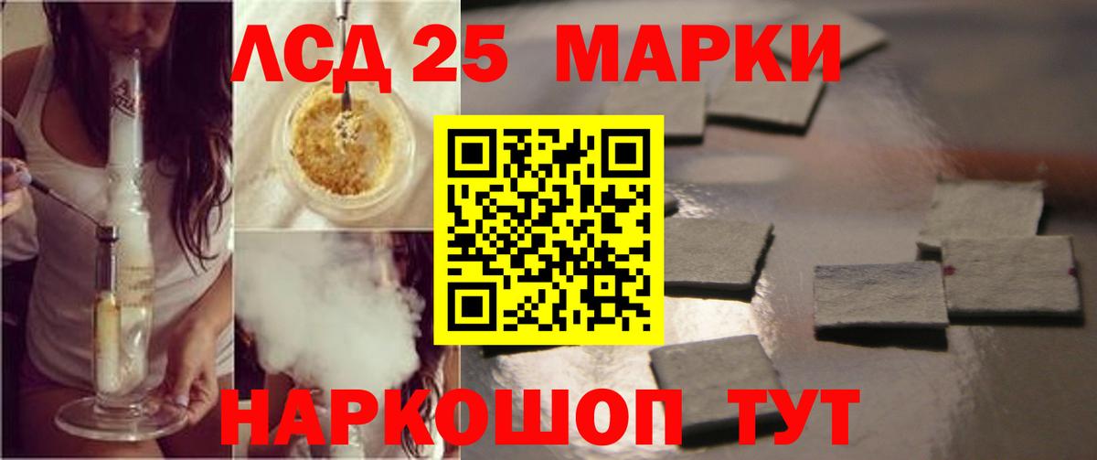 Котовск  LSD-25 экстази кислота  МЕГА как зайти  Вход с VPN 