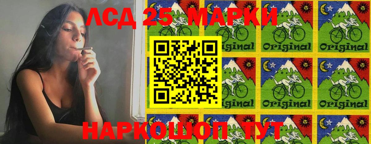 Марки NBOMe  Марки N-bome 1500мкг  Вход с VPN  Котовск 