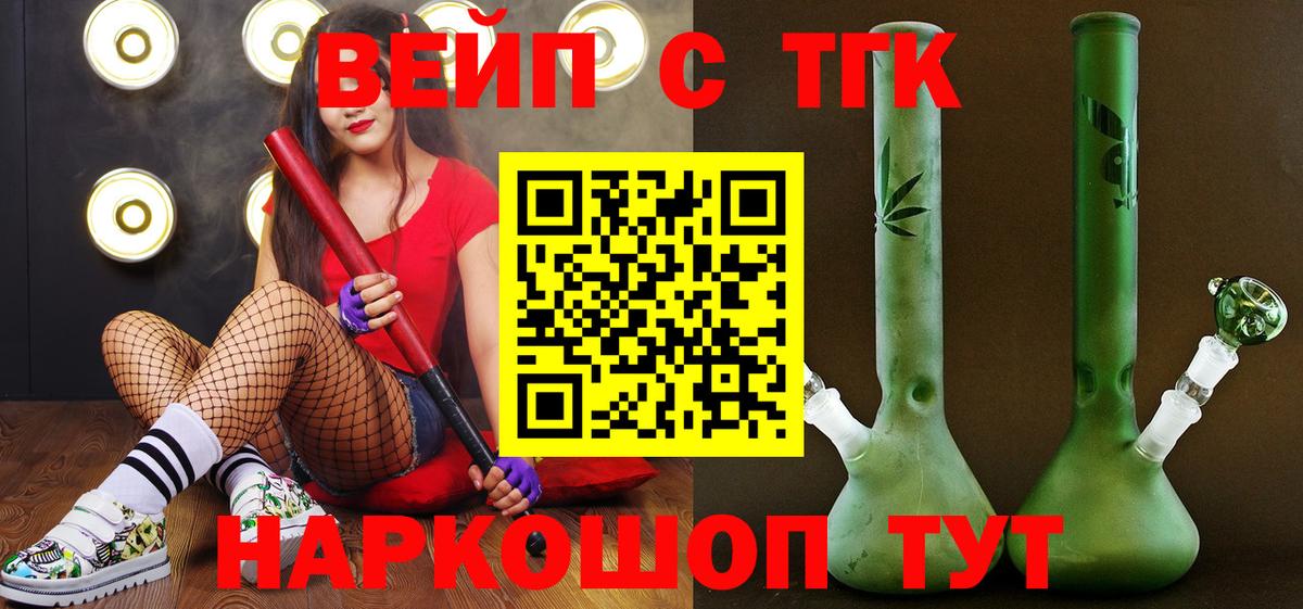 Дистиллят ТГК концентрат Котовск